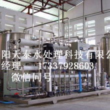 東莞市漢洲水處理設(shè)備制造廠經(jīng)營(yíng)部 專業(yè)儀表及水處理設(shè)備制造解析